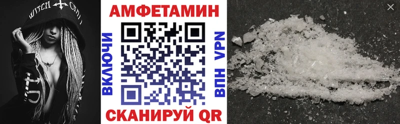 Амфетамин 97% ссылка на мегу как войти Усть-Джегута