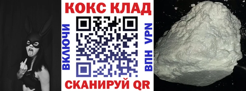 Кокаин Columbia Усть-Джегута