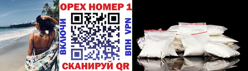 закладки  Усть-Джегута  Cocaine 98% 