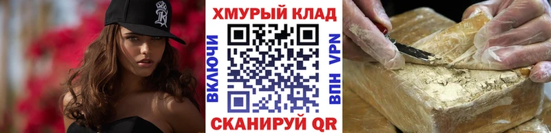 купить   Усть-Джегута  ссылка на мегу как войти  ГЕРОИН герыч 