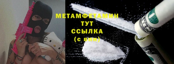 MDMA Баксан