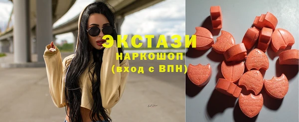 MDMA Баксан