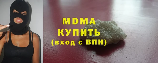 MDMA Баксан