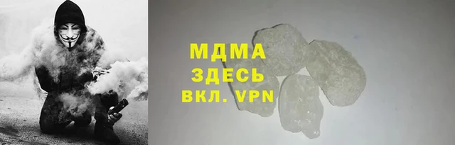 мдпв Балахна