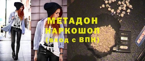 MDMA Баксан