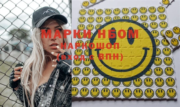MDMA Баксан