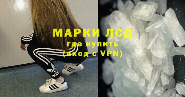 MDMA Баксан