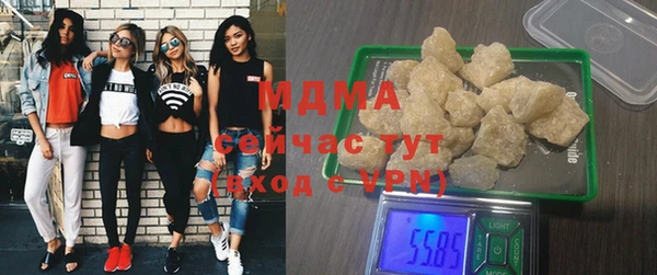 MDMA Баксан