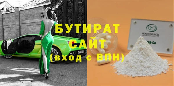 индика Балабаново