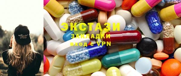 MDMA Баксан