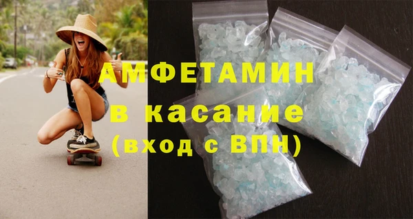 MDMA Баксан