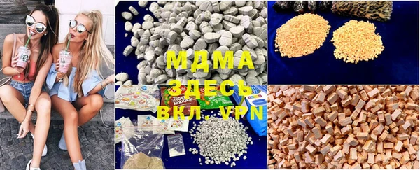 MDMA Баксан