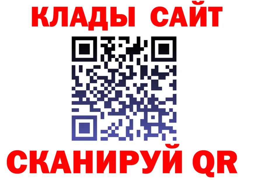 Cannafood конопля зеркало площадка гидра Усть-Джегута