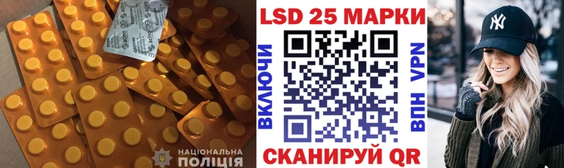 LSD-25 экстази ecstasy  mega ссылка  Усть-Джегута 
