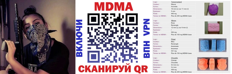 МДМА молли  хочу   Усть-Джегута 