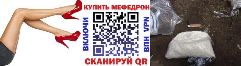 наркошоп  Усть-Джегута  Мефедрон 4 MMC 