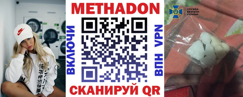 блэк спрут как войти  shop формула  Метадон белоснежный  Усть-Джегута 