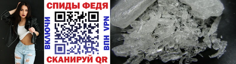 Метамфетамин Methamphetamine  Усть-Джегута 
