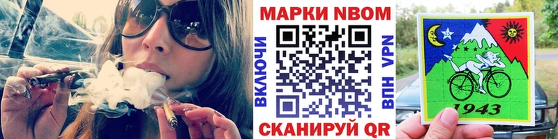 как найти   Усть-Джегута  Марки NBOMe 1,8мг 